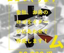 会社、お店のロゴマーク作成します 会社、お店のイメージを大切にしながらロゴを作成します。 イメージ1