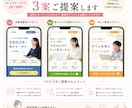 3案から選べる！スクール・塾向けLPデザインします 5名様限定特別価格15,000円でご提供しています イメージ3