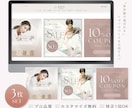 SALEバナー3枚セット作ります SALE・ランキング・クーポン｜ナチュラルショップ向け イメージ10