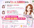 長期投資のお悩みにやさしくお答えします 投資歴13年の現役教員が、あなたに合わせて丁寧に解説 イメージ4