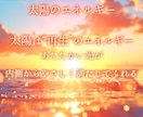 海の浄化×太陽の再生ヒーリング✨海辺の癒し届けます 天然石の波動エネルギーで心と感情をやさしく浄化し整えます イメージ6