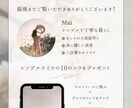 Instagramのフィード投稿画像を制作します インスタ初心者の方でも安心！伴走して制作します。 イメージ3