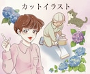似顔絵から背景まで！商用もOK！イラスト作成します きめ細かな対応と多彩な絵柄でご満足いただける一枚絵等を制作！ イメージ5