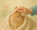 介護中のペットと心を繋げ合います 療養中のペットと飼主さんが心を寄添え合えるようお手伝いします イメージ2