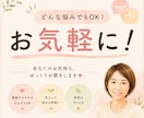 チャットでゆっくりお話をお聴きします 話すのが苦手でも大丈夫。あなたのペースでどうぞ イメージ2