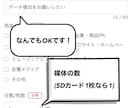 消えたデータ復旧します 【まずは無料で復旧の可否を診断させて頂きます。】 イメージ3