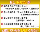 今までと違う⭐️人生思い通りなあなたにしてみせます あなたの良い所❤️沢山褒めて❤️自己肯定感UPのお手伝い✨ イメージ5