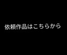 アートに興味のある方向けのおすすめ選びます 僕の絵は日々表現が、違いますので、おすすめは山程あります。 イメージ1