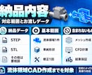 CFD解析用の流体領域を3D CADで作成します 解析モデルから流体領域を作成しSTEP・STL等で納品します イメージ4
