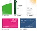 仕事用からおしゃれな名刺までプロが作成します 目を引く印象的なデザイン！自宅プリントにも対応。 イメージ4