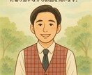 おもてなしの心であなたの話を伺います 王族政財界VIP対応経験者があなたの悩みに本気で寄り添います イメージ1