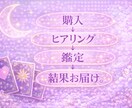 浮気の不安と今の流れを読み解きます 相手の気持ちや今後の流れを丁寧にみます イメージ5