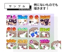 手書き文字！かわいい配信用スタンプ描きます twitchやyoutube、TikTokLIVEにどうぞ！ イメージ3