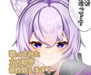 歌ってみたサムネイル/活動用　イラスト製作致します 歌ってみた/活動用/動画用に　可愛い女の子描きます！ イメージ1