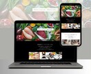 丸投げOK！高品質デザインのホームページを作ります スマホ対応・SEO対策も全部込み。安心してお任せください！ イメージ4