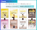 インスタ投稿Canvaテンプレート販売します インスタフィードと時短でプロ級の仕上がり！自由自在に変更可能 イメージ6