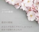 数秘術/お相手を知る/よりよい関係性/構築できます 人間関係のストレスが激減。気持ちに余裕が生まれます。 イメージ6