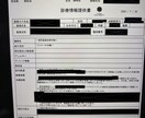 心がホッとして軽くなる相談にのります モヤモヤをポジティブ変換をしたい人必見 イメージ2