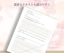 婚活占い：この人と結婚していいかタロット鑑定します 条件vs気持ち・何人会っても決めれない・婚活疲れと迷子の理由 イメージ3