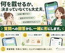 初心者向けに公式LINEをおまかせで作ります 文章・メニュー画像込み｜はじめての方も安心 イメージ2