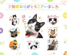 スマホ写真ＯＫ♪フォトLINEスタンプ作成します フォルダに眠っているお写真を変身！プレゼントにもオススメです イメージ4