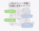 3日 or 30分◎ゆったりお話聞きます 3日間 or 30分間 貴方の気持ちを受け止めます☘️ イメージ2
