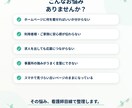 看護師目線で医療・福祉特化のHPを制作します 相談・採用につながる1ページホームページに整えます イメージ2