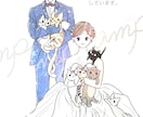 シンプルおしゃれなウエディングイラスト描きます ウェルカムボードやペーパーアイテムにも。ゆるい似顔絵イラスト イメージ1