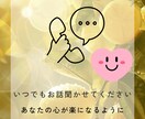 ご不安、お悩み、悲しみ、ムカつき…何でも聞きます どんな些細なことでも聞きます！カウンセラーに話してスッキリ イメージ8