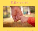 育児・家庭の愚痴、優しく受け止めます。ます チャットのみ対応可能です。安心して話せる場を提供します。 イメージ1