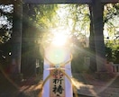 恋神むすび（神社で行われる本物の縁結び）を行います 『 ココナラ本物の縁結び〆効果に期待〆 』 イメージ3