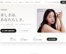 美容室・サロン向けWordPressテーマ販売ます 予約導線もSEOも整った“大人サロン”の一枚看板。 イメージ1