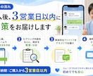 復学15名超実績｜元教師が不登校問題を解決します 弟が元不登校！不登校対応経験者が本音で寄り添います イメージ6