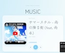 VTuber・オリキャラ向けWebゲームを作ります AI活用でおみくじ、診断等世界観ミニアプリを作ります。 イメージ6
