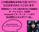 人生の分岐点は？金運は？運命の転機を鑑定いたします 仕事は？結婚はいつできる？金運は？金運の上げ⤴️方付き⤴ イメージ2