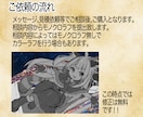 商用無料☆用途に合ったイラストを描きます アイコンや立ち絵、一枚絵、プレゼントなどにお使いいただけます イメージ2