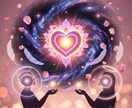 霊視占い30分｜ツインレイ・縁結びで恋愛成就します ツインレイ・復縁・片想い｜愛を叶える霊視縁結びセッション イメージ7