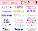 商用利用込！VTuberのネームロゴデザインします カラフル◎特徴を盛り込み目を惹くようなロゴを作ります！ イメージ1