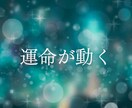 2026年上半期開運鑑定で未来を整えます タロットと数秘術で運勢を総合的に読み解く波動調律鑑定 イメージ5