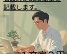 医療記事、コラム、看護師あるあるを書きます スキルや経験に伴った内容の文章をお書きします。 イメージ1