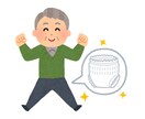 介護のグチ、全部吐き出して！元介護士がお聴きします 介護現場で心身疲れたら経験者の私に頼ってください！ イメージ6