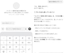 あなただけのGPTsをゼロから作成します 具体性は会話しながらつめるでもOK！ビジネス成長の一助に！ イメージ4