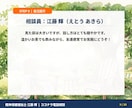 話すのが苦手でも大丈夫★専門家が優しく話を聴きます 話すのが苦手・沈黙もOK★専門家が優しく耳を傾けます イメージ9