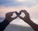 男女OK♡豊富な恋愛経験に基づきお悩みお聞きします モテたい・彼氏彼女が欲しいetc..恋愛全般OK イメージ10