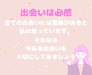 相手の本音を徹底解析、恋愛版オラクルカードで視ます 好きなのは私だけ？本当はどう思ってる？彼の本音カードでズバリ イメージ8