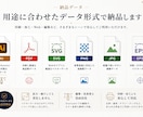 AIで作ったロゴをベクターデータ化します 印刷にも使えるAI・SVGデータに作り直します イメージ6