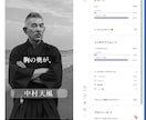 バズるSNSリール動画を企画から編集します 20日間で37.4万ビュー達成のプロが丸ごと対応 イメージ3