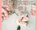 あなたの不安や人間関係のお悩みを丁寧にお聴きします 【こころのソムリエ】あなたのお悩みを5分でもお聴きします♪ イメージ4