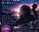 あの人との関係を読み解きます 好きなのに苦しい。その想いを縛る心の理由を読み解きます。 イメージ1