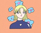 おしゃれでかわいいポップなアイコン作成します SNSアイコンでちょっとかわいい個性を出したい方！ イメージ1